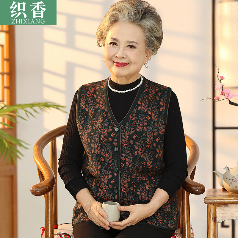 妈妈秋装外套马甲奶奶装春秋开衫马夹老年人女背心上衣老太太坎肩