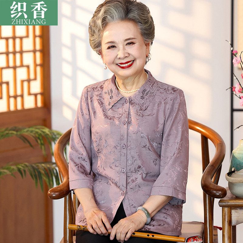 奶奶夏装衬衫洋气时尚套装老年人女春装上衣妈妈衬衣老人太太衣服