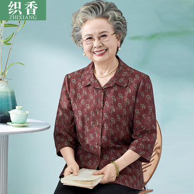 中老年人夏装女衬衫碎花奶奶小衫老太太老人衣服老年妈妈春季衬衣