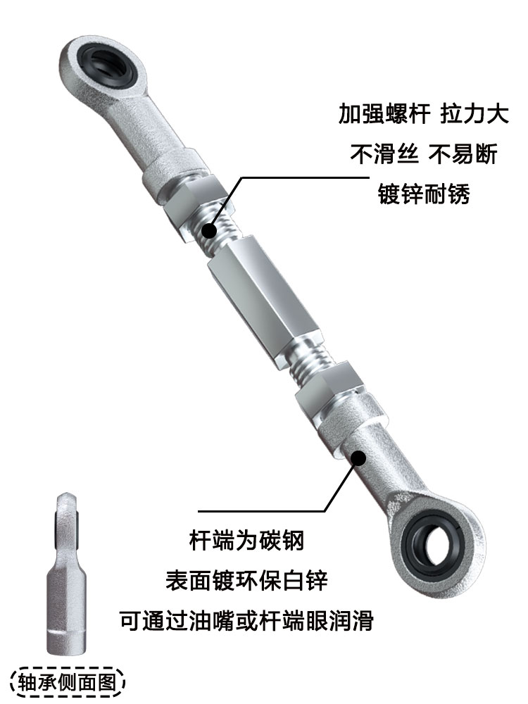 鱼眼关节轴承球头连杆正反牙双向螺杆万向连接杆丝牙调节杆螺纹杆