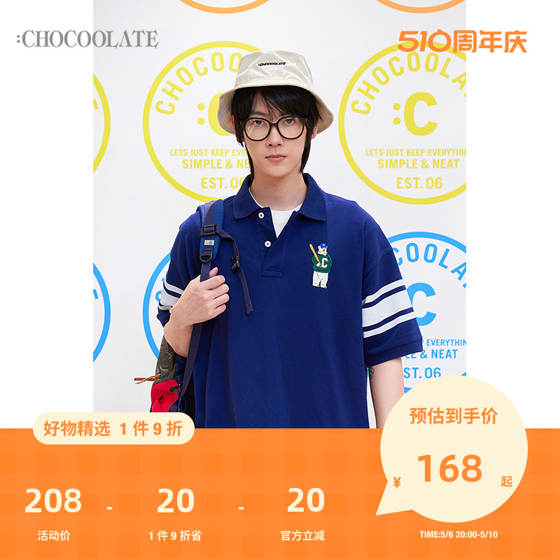 CHOCOOLATE短袖polo衫活力少年