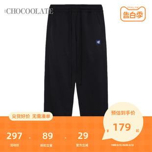 CHOCOOLATE男装 束脚卫裤 2024夏季 003230 新款 舒适休闲运动长裤