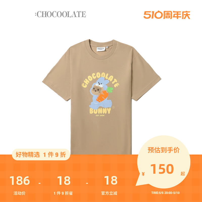 CHOCOOLATE短袖T恤兔年印花