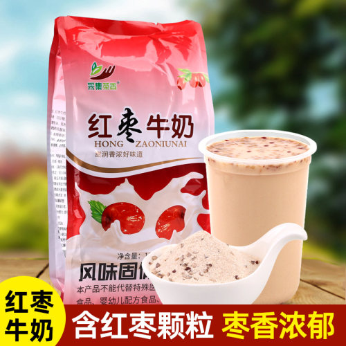 采集茶香红枣牛奶粉1kg早餐饮料