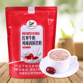 采集茶香1kg红枣牛奶粉 奶茶店热饮 速溶饮料红枣味早餐奶下午茶