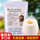 酸奶粉无需发酵手工自制原味浓稠酸奶汁家用商用甜品水果捞专用