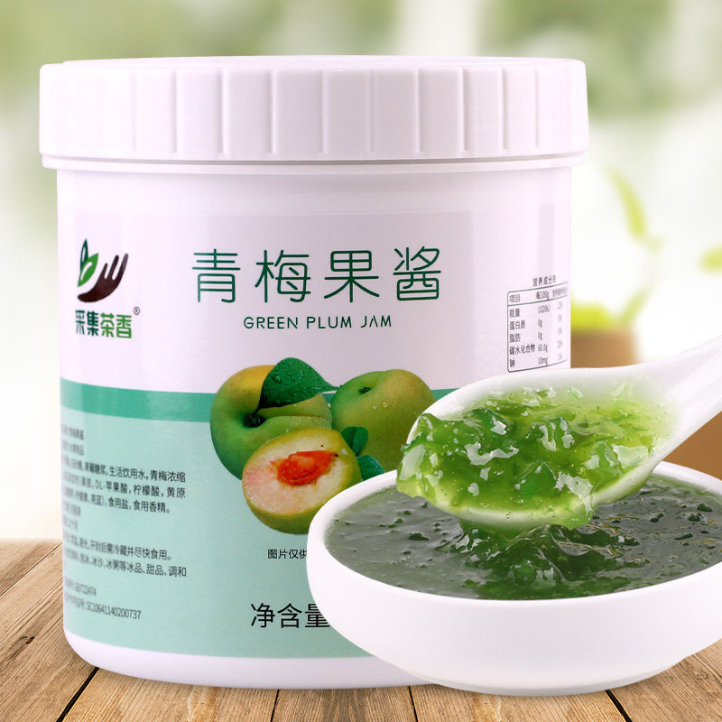 1300g青梅果酱 青梅果泥果肉颗粒酱饮品甜品青梅绿茶水果茶原材料