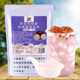 饮品 芋泥粉1kg 网红脏脏茶芋泥波波茶商用原料奶茶店冬季 冷热饮