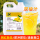 双柚汁饮料浓浆2.5kg 商用冲饮果汁浓缩水果茶奶茶店专用饮品原料