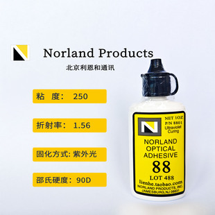 NOA88航空级UV胶水低挥发低质损紫外短波长透过好激光器镜片粘接