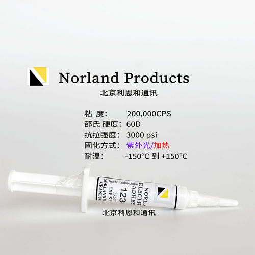 紫外-热双固化胶水NEA123硬盘磁头HGA激光器封装高粘度200KCPS