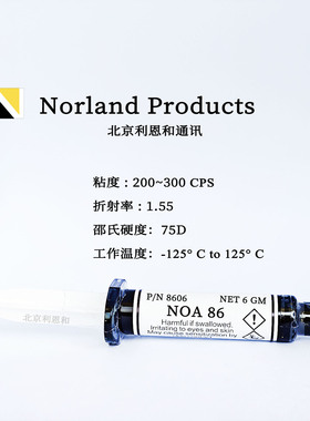 紫外热双固胶水NOA86TH边框围堰顶封LCD封口高粘度耐高温高湿双85