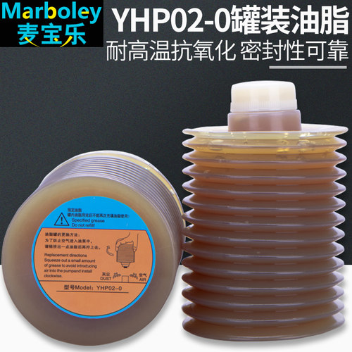 罐装油脂减压耐磨防氧化节约能源