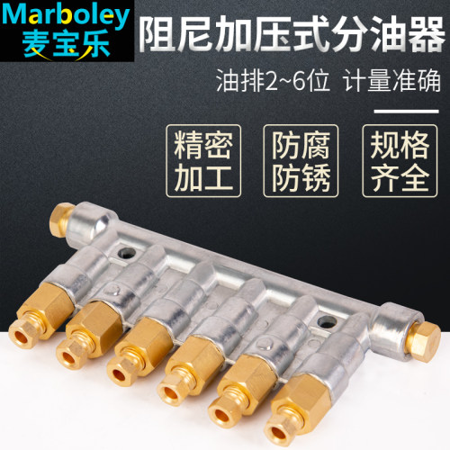 注塑机抵抗式加压式分油器