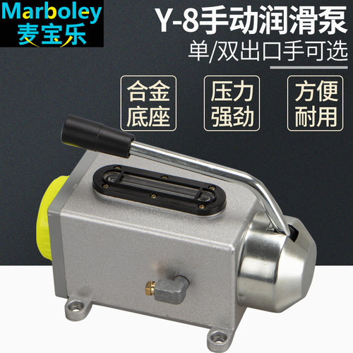 手动油泵润滑机床单双出口