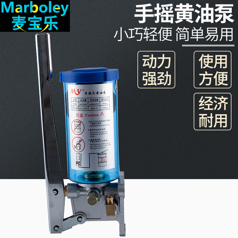 手动黄油泵冲床注油器