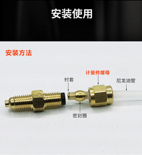 PN-4计量件螺母 M8X1/M10X1内牙帽 铜管螺帽 DPC SS单向阀接头