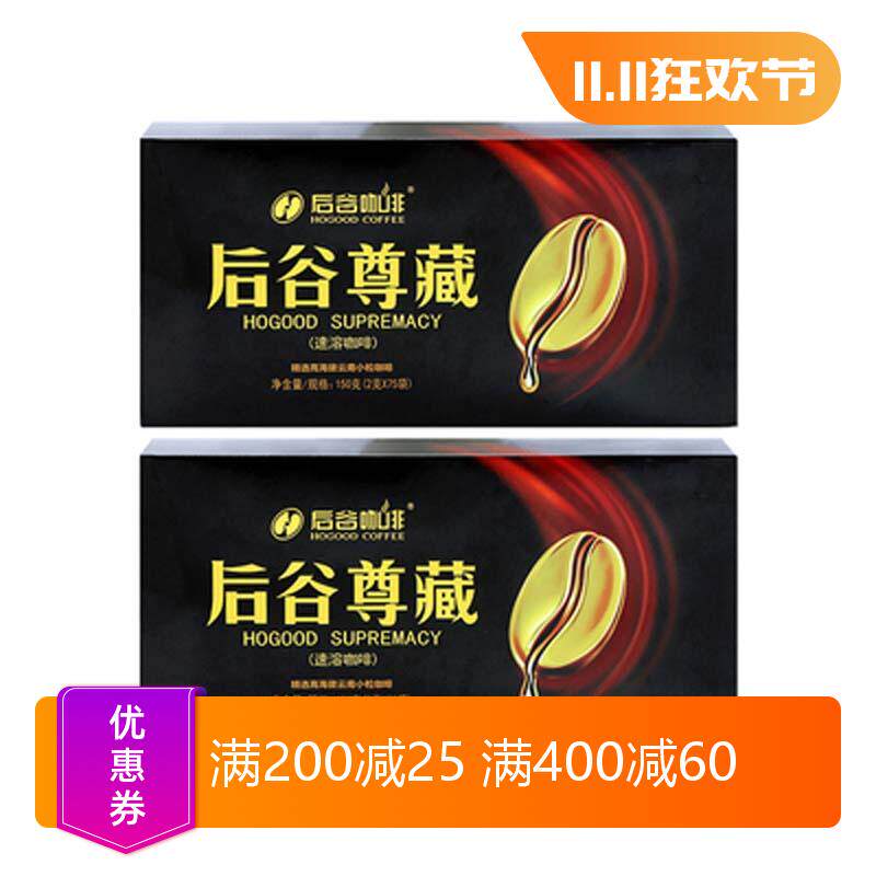 防弹咖啡75袋生酮咖啡冻干生酮用黑咖啡无糖纯咖啡速溶冻干咖啡在类目 咖啡/麦片/冲饮, 速溶咖啡/咖啡豆/粉, 咖啡豆/粉, 咖啡粉中 - 来自Buy2taobao.com提供专业的淘宝代购服务