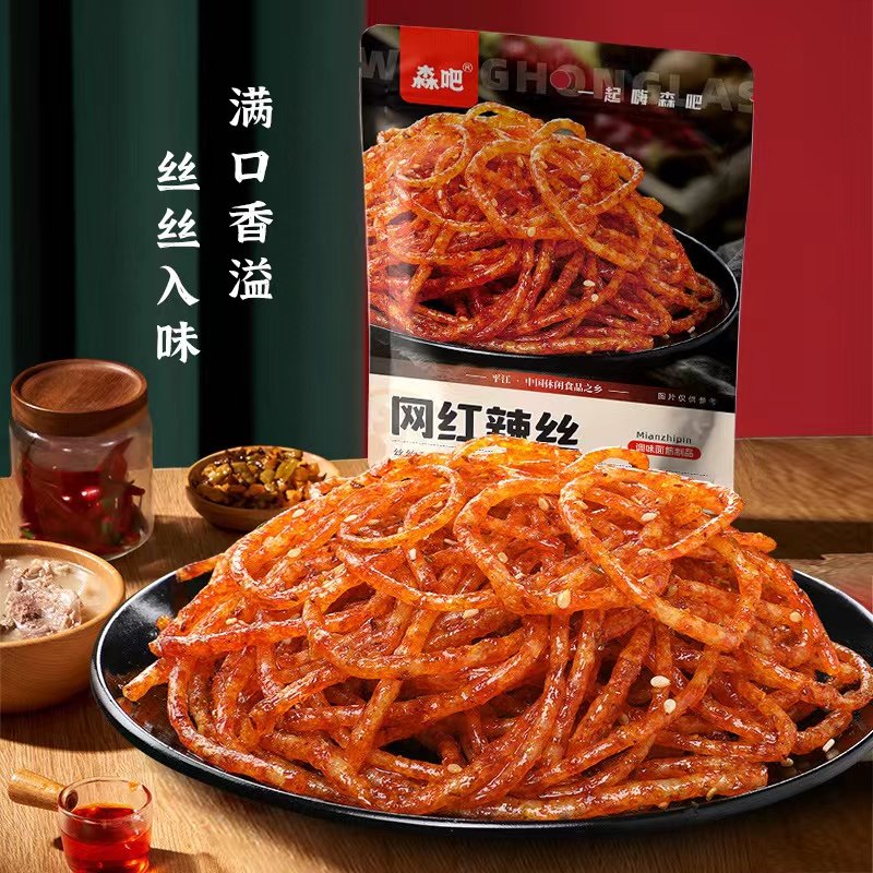 森吧网红辣条拉丝辣片辣棒素口味虾怀旧儿时童年味道豆干麻辣小吃