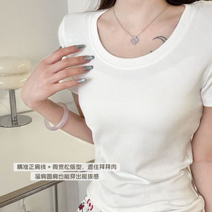 百搭感T恤圆领纯棉基础款 2025夏季 新款 超显瘦U领经典 穿搭上衣短袖