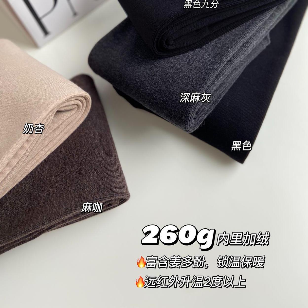 九分加绒加厚发热绒连裤袜