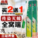 华晔康哗康杀蟑胶饵灭蟑螂药非无毒家用室内全窝粉屋端除灭虫卵