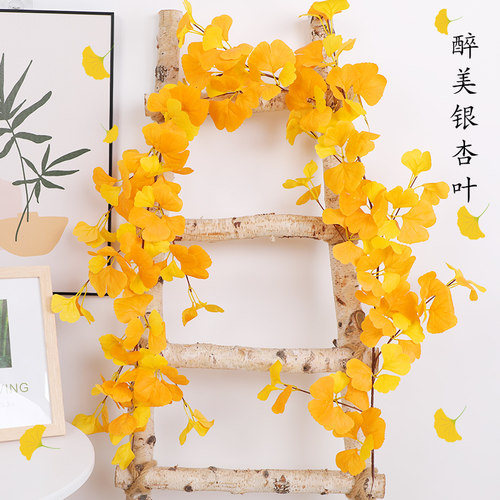 仿真银杏叶树叶假花藤条植物藤蔓