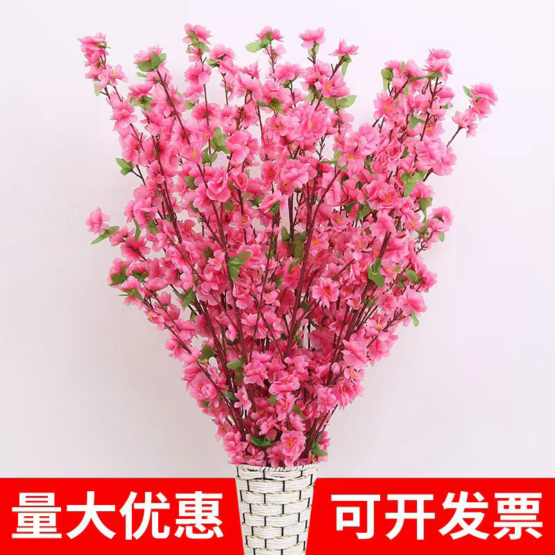 仿真桃花枝假花单支干花樱花客厅摆件树枝腊梅花绢花假树造景装饰