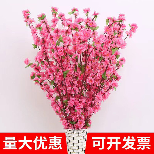 仿真桃花枝摆件造景装饰樱花腊梅