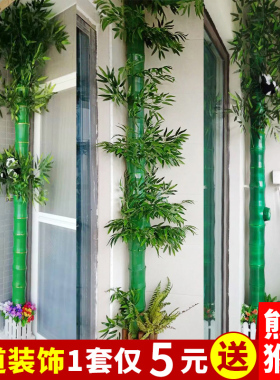 仿真竹子树皮假花藤条植物包下水管道装饰空调暖气管燃气遮挡管子