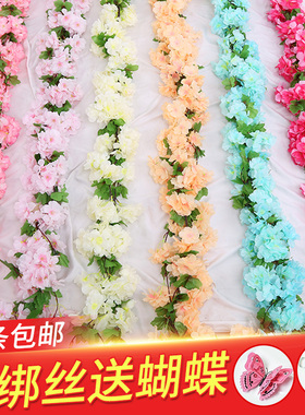 仿真樱花花藤空调管道遮挡假花藤条室内吊顶装饰婚庆塑料藤蔓缠绕