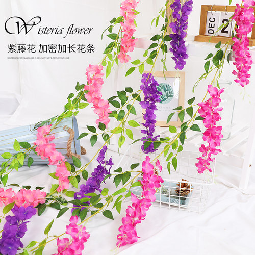 仿真紫藤花假花藤条装饰花婚庆花