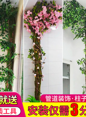 仿真假树皮管道装饰包柱子消防下水管遮挡美化创意室内阳台人造景