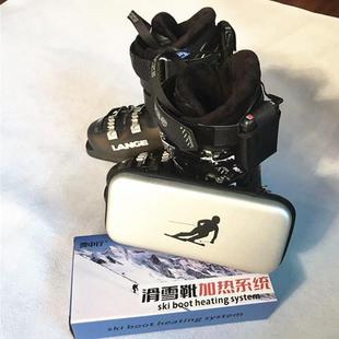 滑雪鞋垫加热系统.冬季滑雪保暖鞋垫.高帮鞋加热鞋垫雪中行