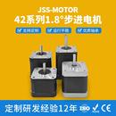 厂家直销42步进电机机身长29 60mm小电机全新42步进电机常州发货