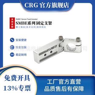 机械手固定支架SMBE3型材角度可调连接件钢管固定夹座夹具配件