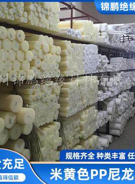 米黄色实心尼龙棒厂家黑色/蓝色pppe尼龙棒加工定 制白色耐磨尼龙