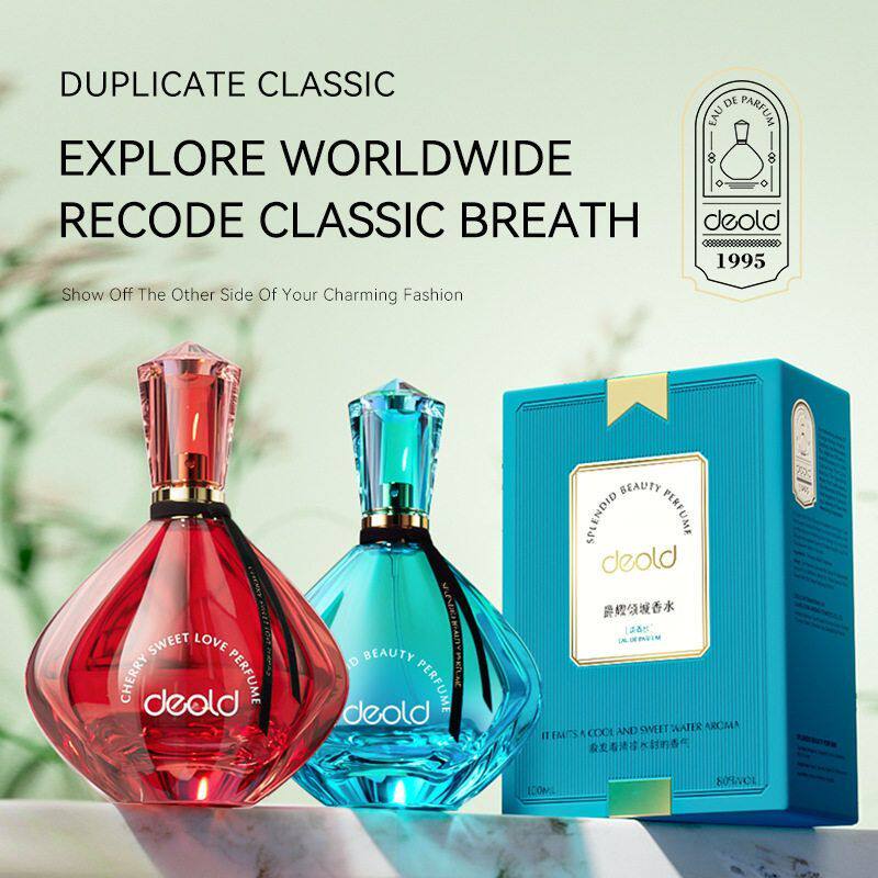 递欧持久留香清新100ml女士香水