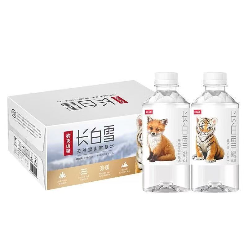 农夫山泉长白雪天然雪山矿泉水口袋装幼崽系列350ml*24瓶装整箱