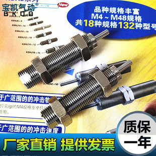 小金井缓冲器KSHJ8X5C-01/8x8/10x10/12x10/14X12/18X16/20x16-02
