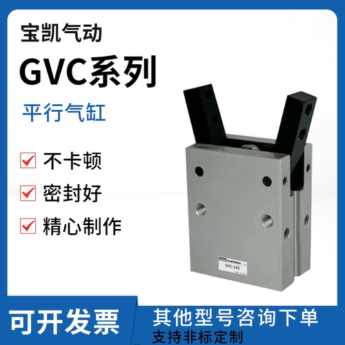 GVC-10C GVC-16C GPML-10-L GPML-16-L GPML-20 GPK-12-GN2 手指