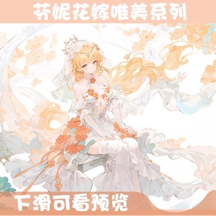 【尘白禁区/芬妮/8月24更新】4K芬妮古风花嫁唯美横屏竖屏壁纸