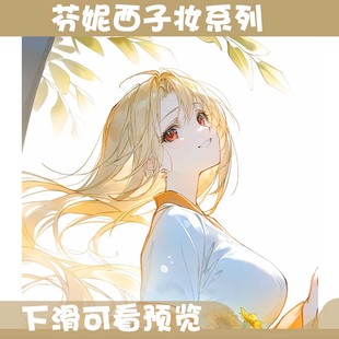 「西子妆-芬妮合集」尘白禁区芬妮古风唯美壁纸