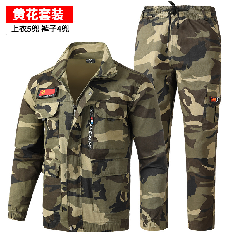 迷彩服套装男春秋款户外作训服