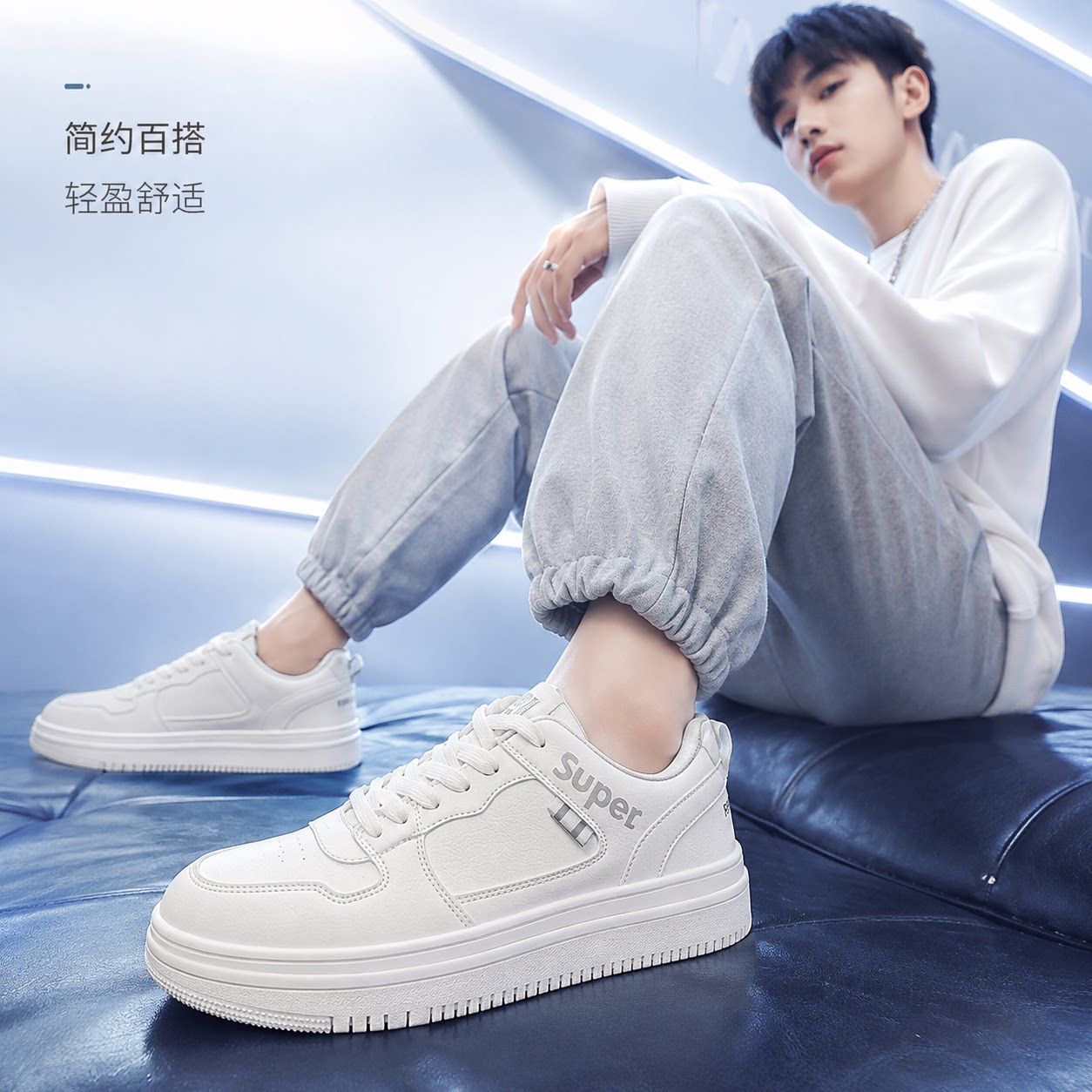 板鞋男新款男鞋秋季运动休闲图片
