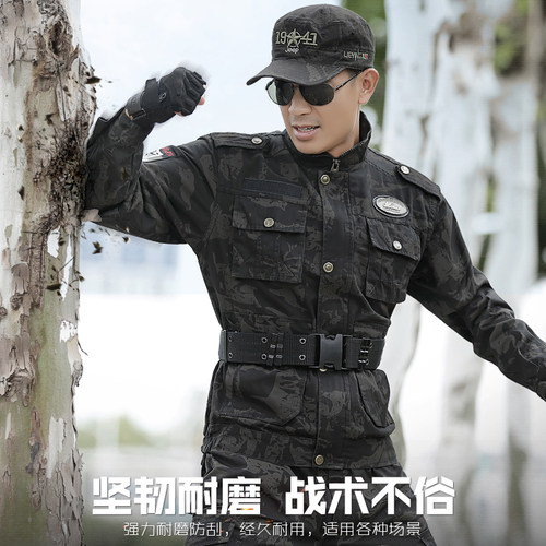 纯棉工作服耐磨户外透气迷彩服