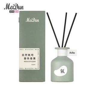 美顿藤条香薰汽车香水车载香薰摆件汽车用品持久清香浓香车内香氛