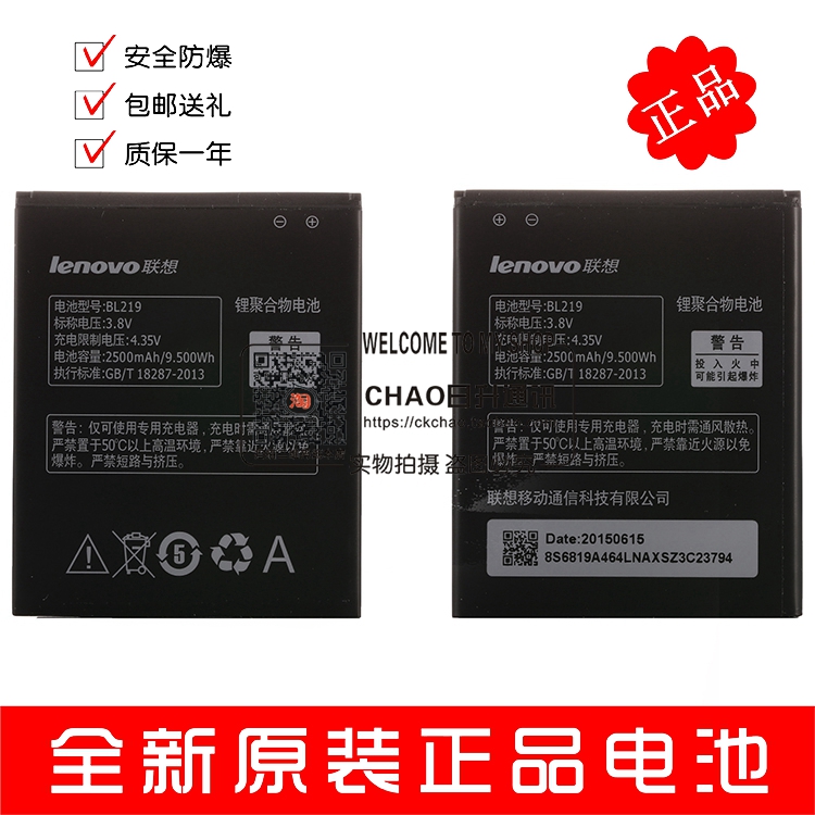 A805EÁªÏëS856BL219A916 ÊÖ»úµç³ØA768TS810TÔ×° µç°åÆäËûÐͺŵê