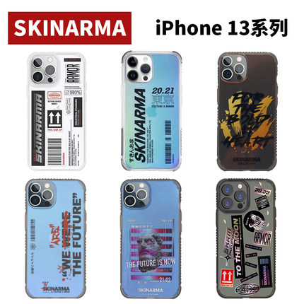 日本Skinarma潮牌手机壳新款适用苹果iPhone13Promax高级透明气囊防摔亮面箭头磨砂渐变magesafe磁吸充电