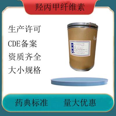 药用级辅料羟丙甲纤维素k100m 100000粘度 500g一袋 HPMC